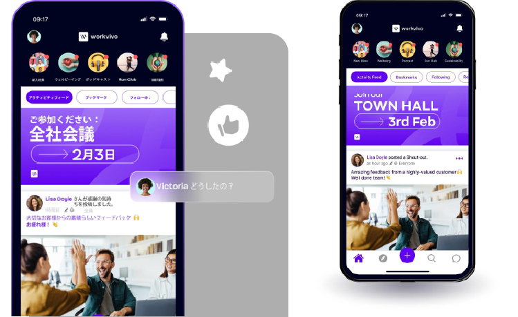 会社の重要情報を1か所に情報イントラネットとしても